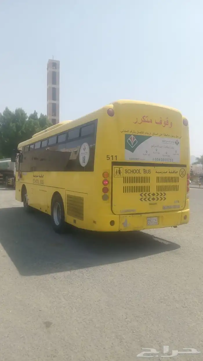 باص زونج تونج للبيع 0