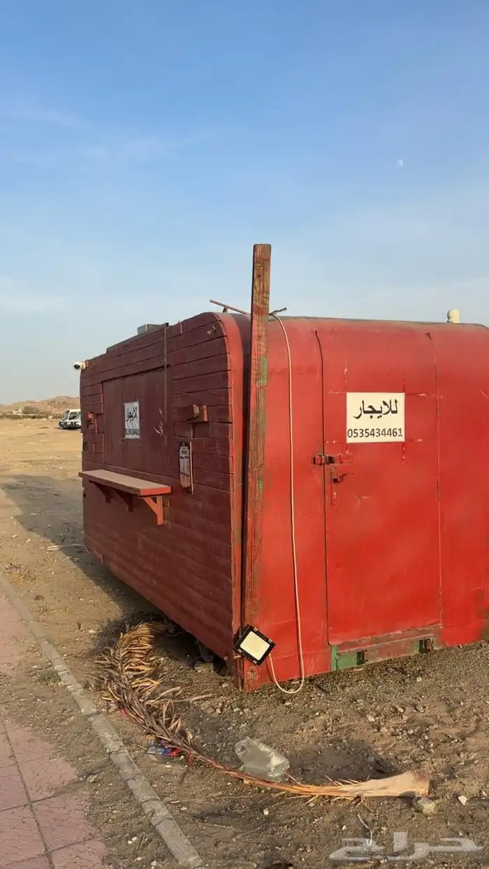 فود ترك للإيجار او البيع 0