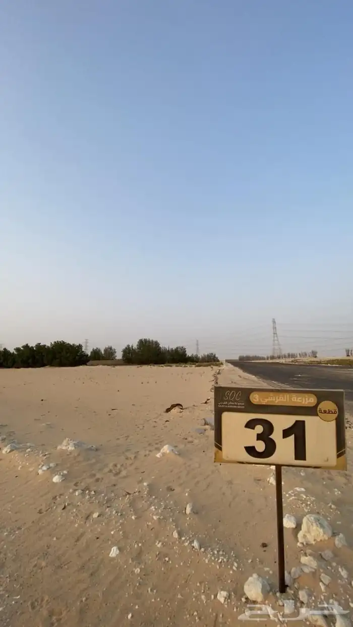 بدء. التاجير اراضي زراعية طريق الرياض الجبيل 5