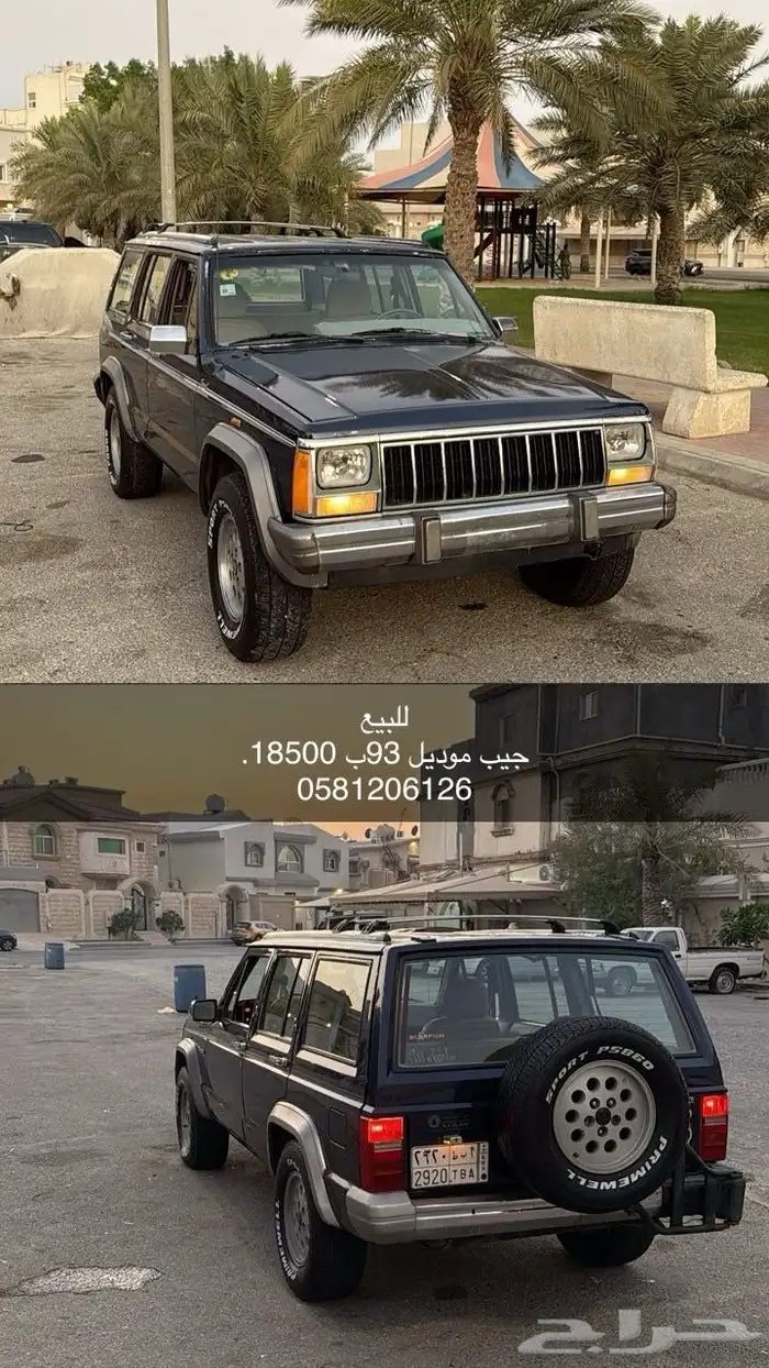 للبيع 0