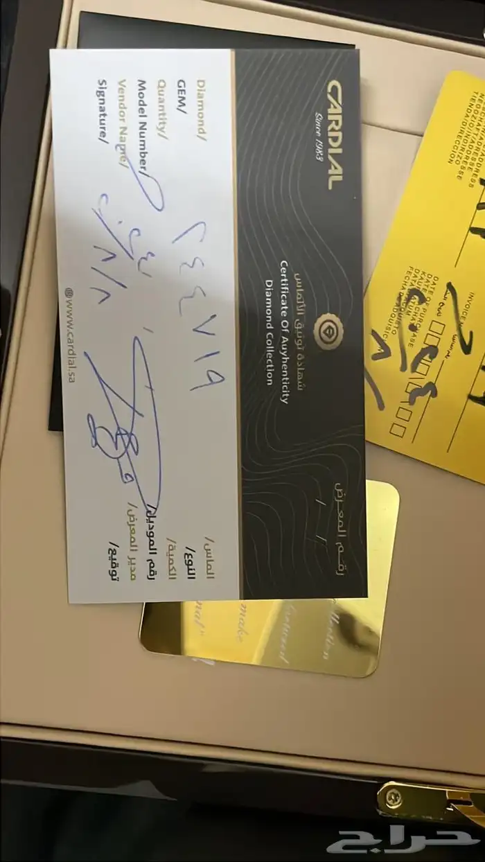 ساعة كارديال شبه الجديده استعمال اقل من سنه ضمانها معها 1
