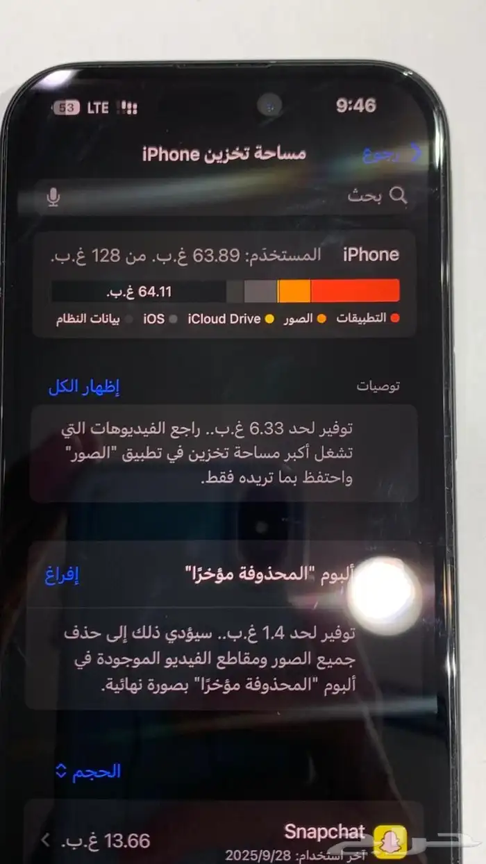 ايفون 16 العادي 1