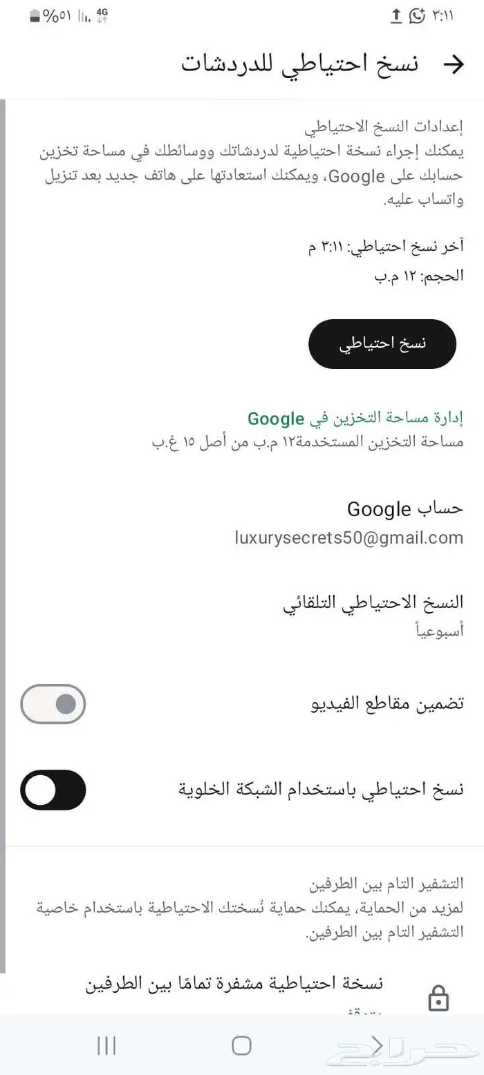 كتابة معاريض مؤثره 2