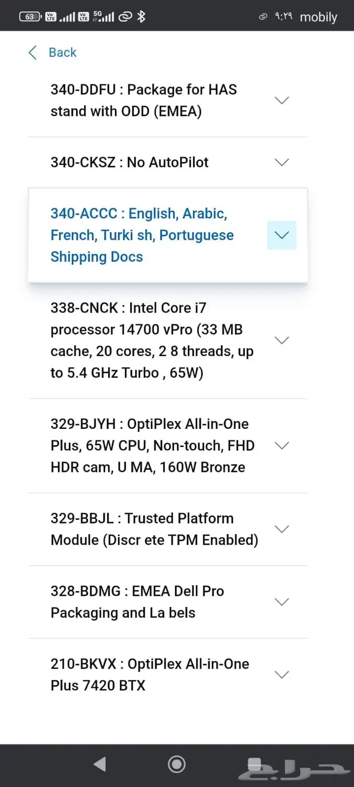 كمبيوتر مكتبي الكل في واحد جيل رابع عشر اقوي فئه ليتتيود i7 5
