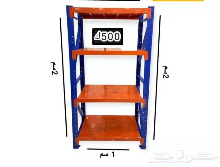 رفوف مستودع 9