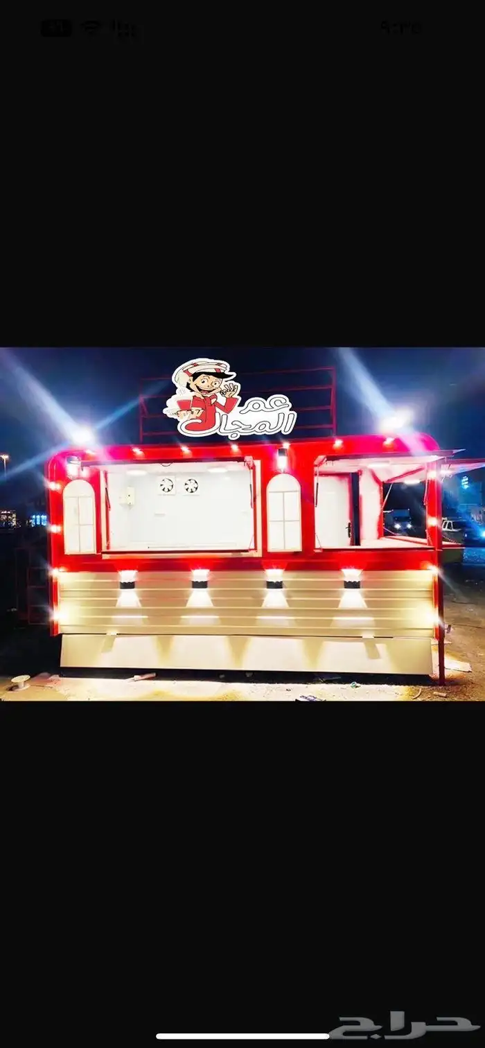 فود ترك 4
