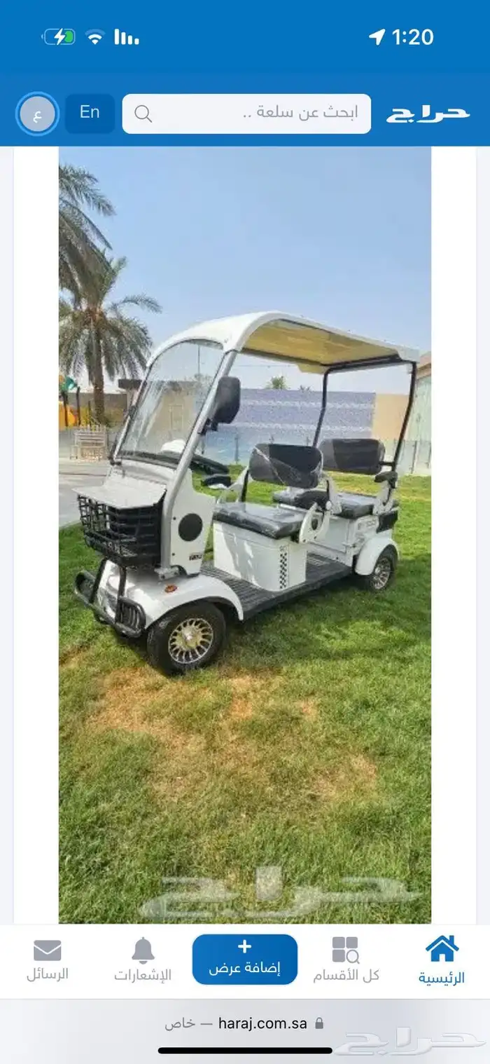 سيارة قولف 1