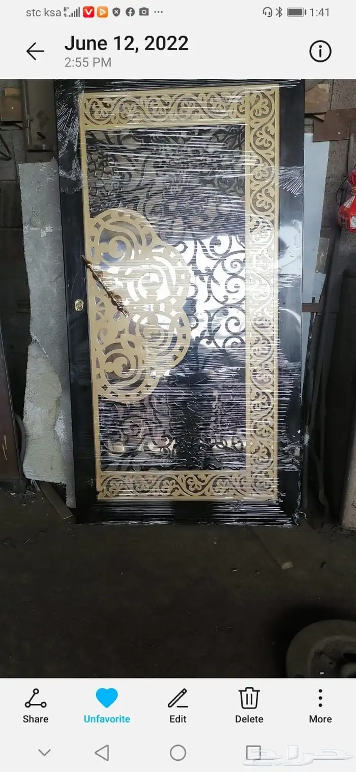 اعمال حدادة حسب رغبه العميل 23