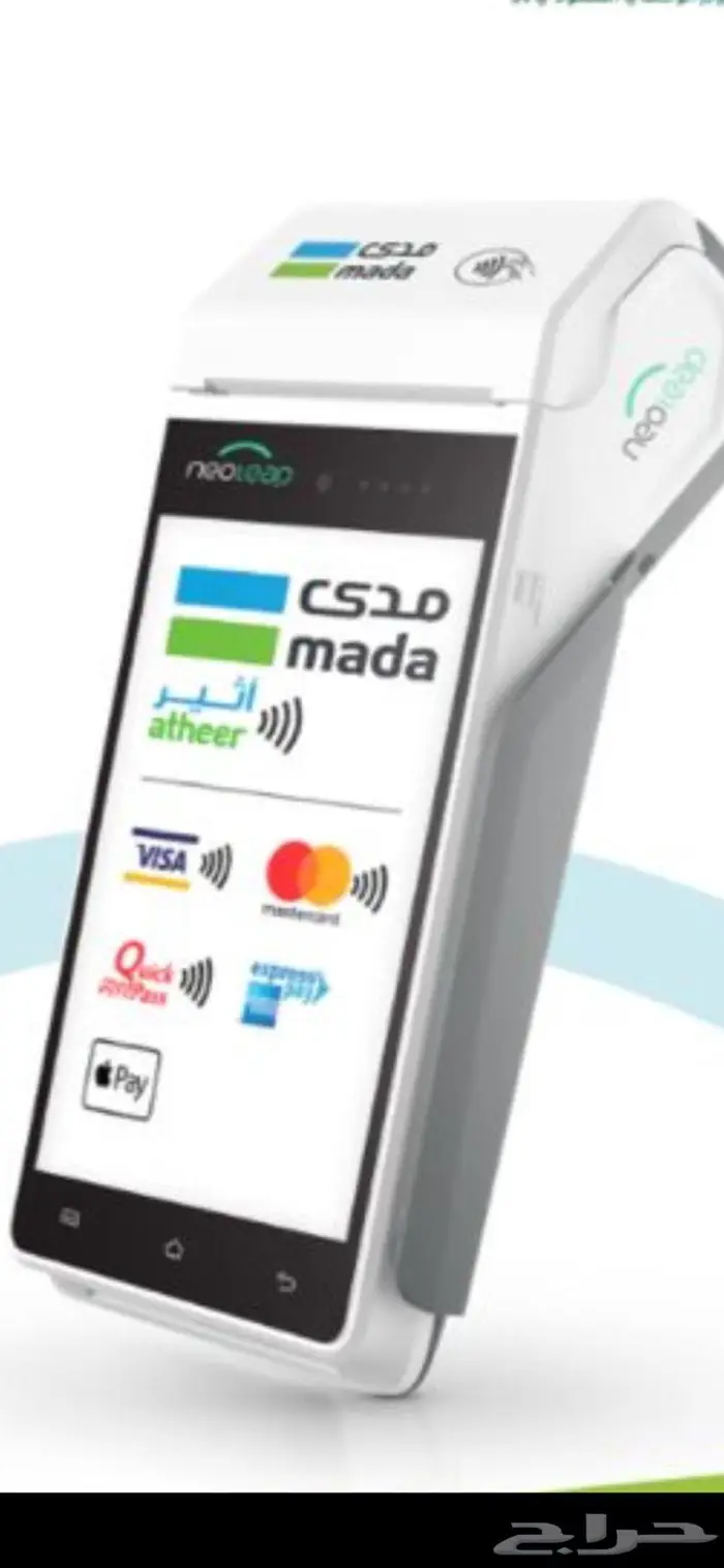 نقاط نيوليب الراجحي 2