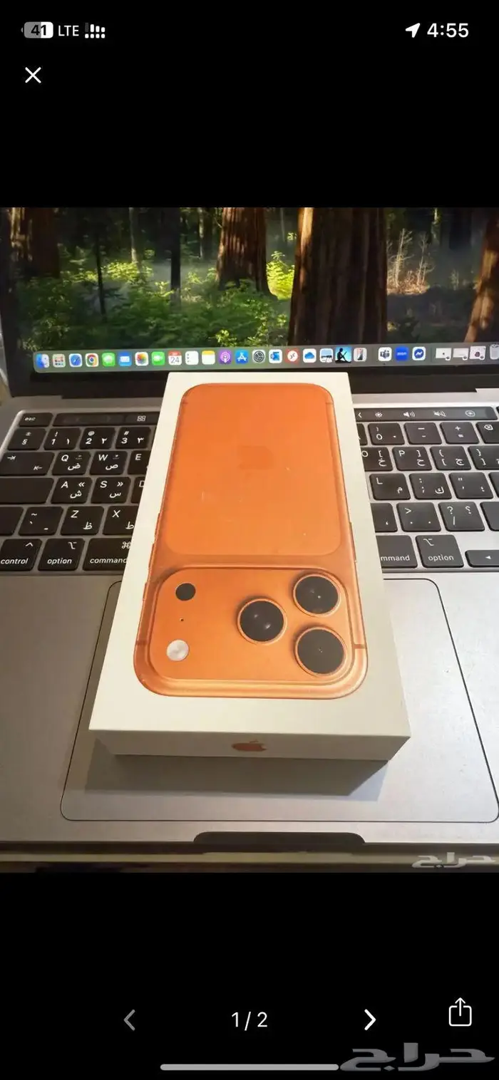 ايفون 17 0