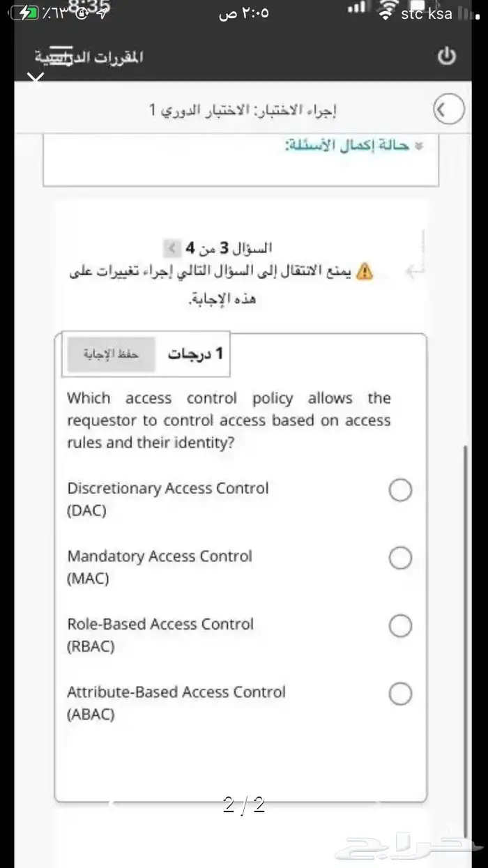 حضور المحاضرات 1