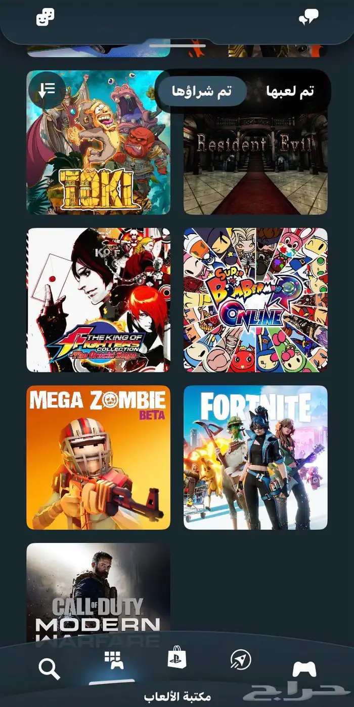 حساب تختيم قوي بسعر رخيص للبيع كامل 4