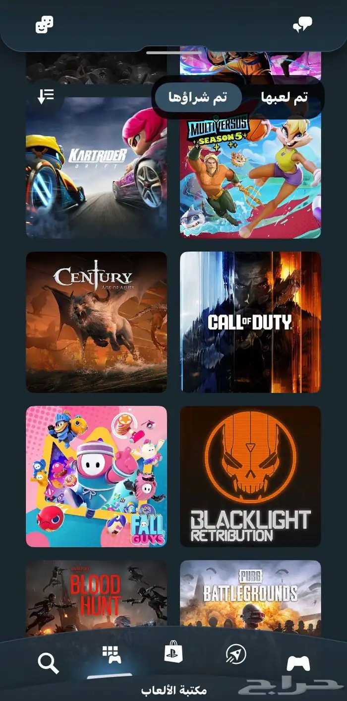 حساب تختيم قوي بسعر رخيص للبيع كامل 1