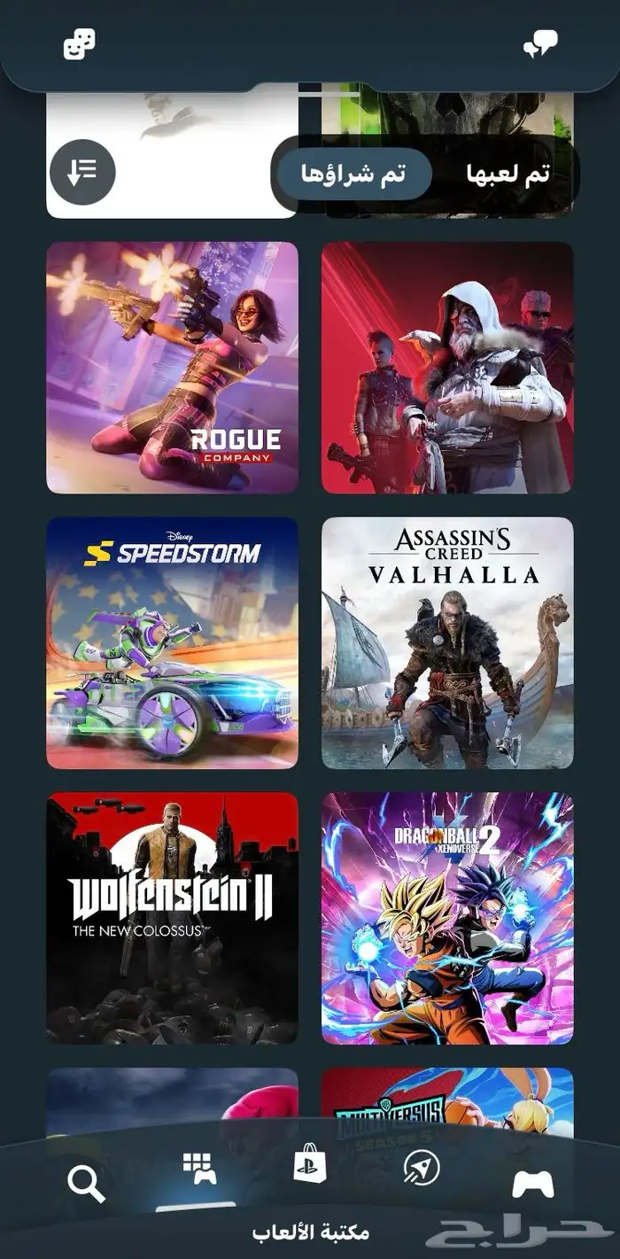 حساب تختيم قوي بسعر رخيص للبيع كامل 3