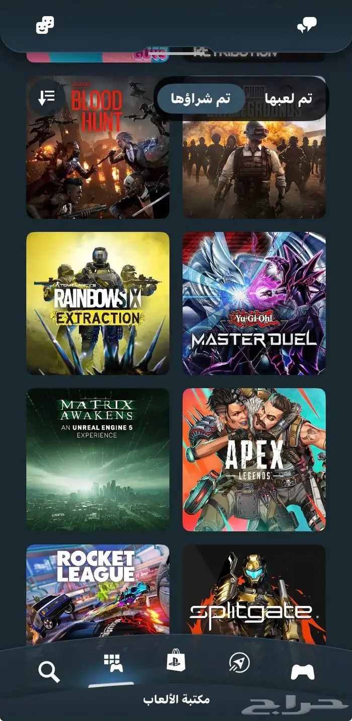 حساب تختيم قوي بسعر رخيص للبيع كامل 0