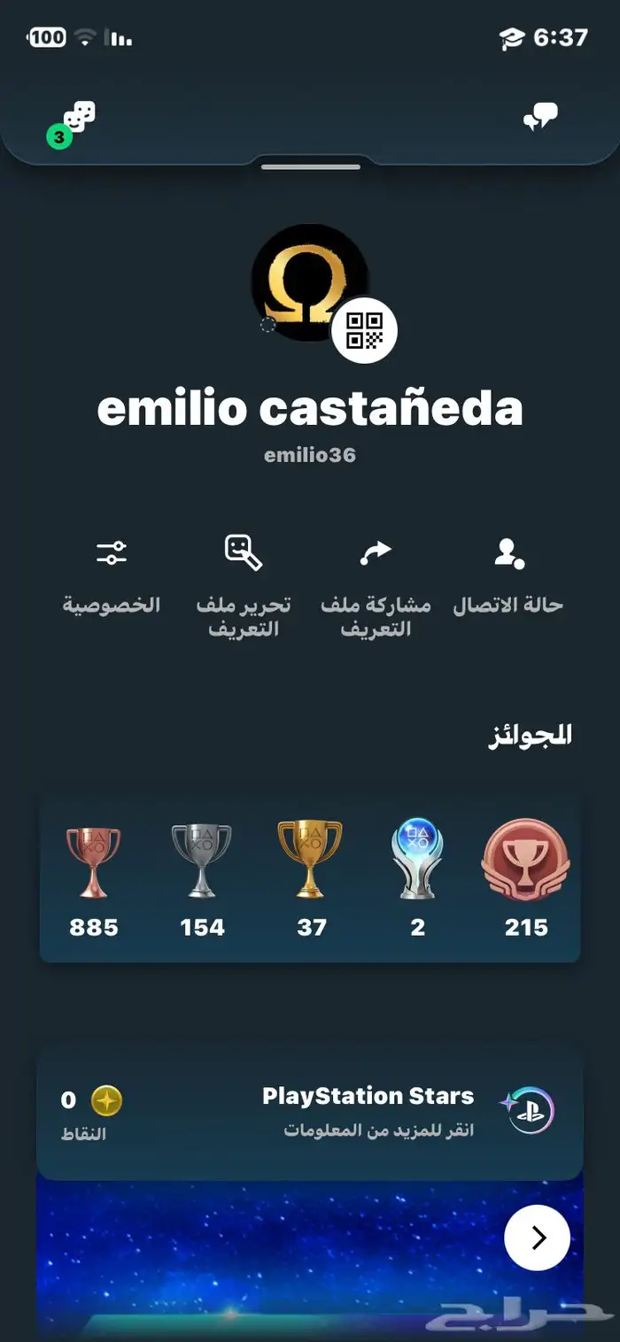 حساب تختيم قوي بسعر رخيص للبيع كامل 6