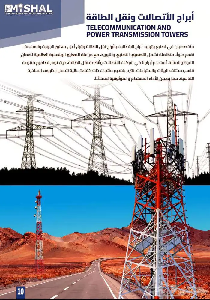 أعمدة إنارة ديكورية بجودة عالية وبتصميم راق  على حسب الطلب 5