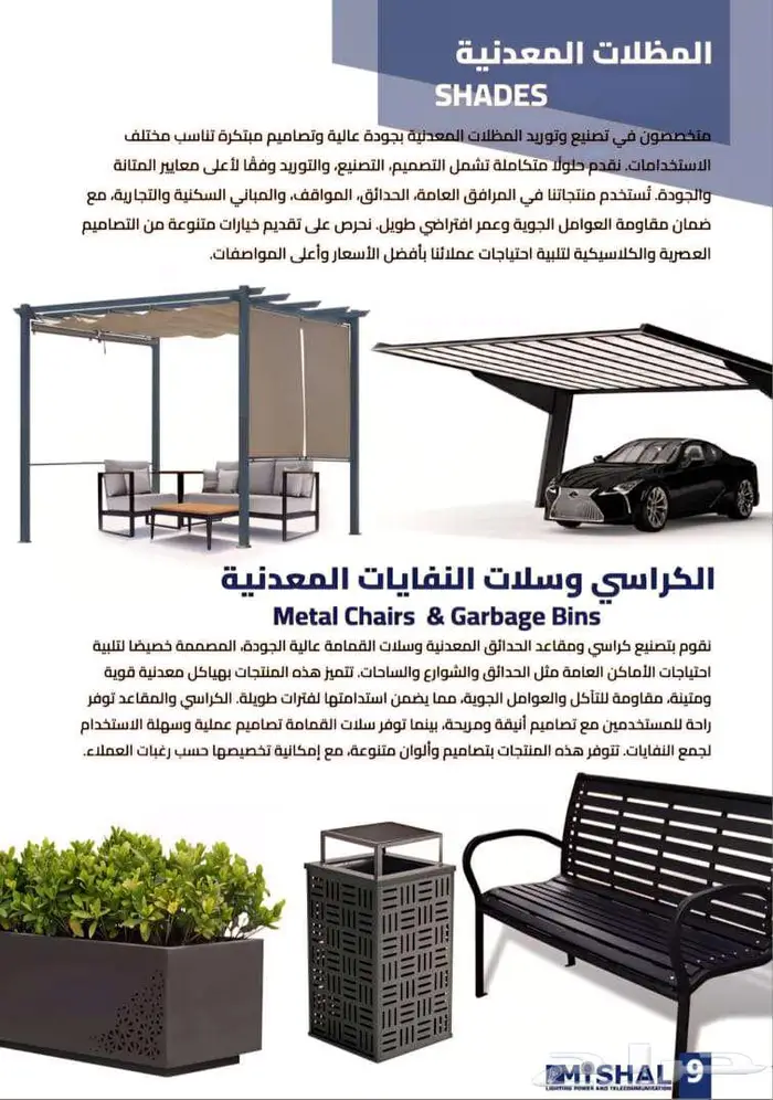 أعمدة إنارة ديكورية بجودة عالية وبتصميم راق  على حسب الطلب 4