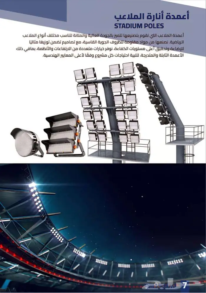 أعمدة إنارة ديكورية بجودة عالية وبتصميم راق  على حسب الطلب 2