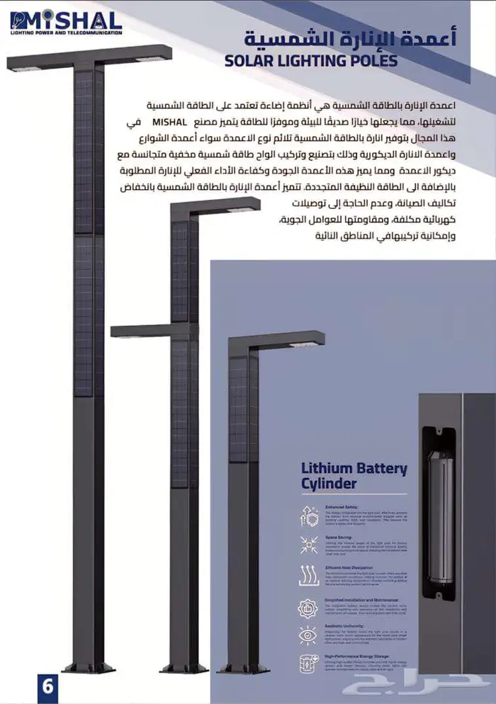 أعمدة إنارة ديكورية بجودة عالية وبتصميم راق  على حسب الطلب 8