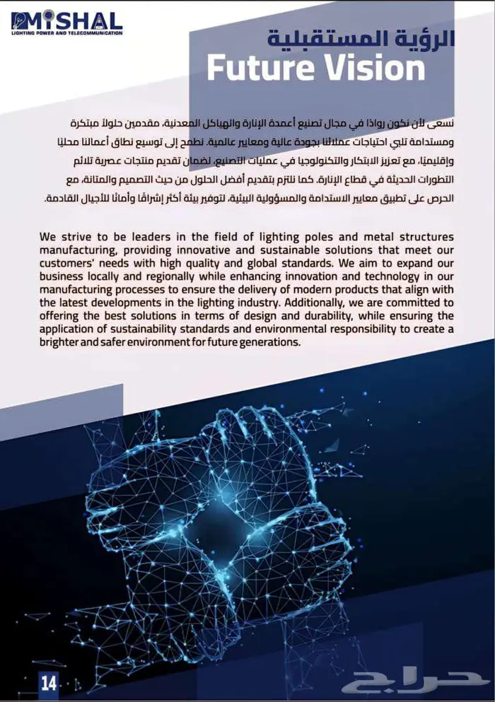 أعمدة إنارة ديكورية   تصنيع وتوريد لجميع مناطق المملكة 12