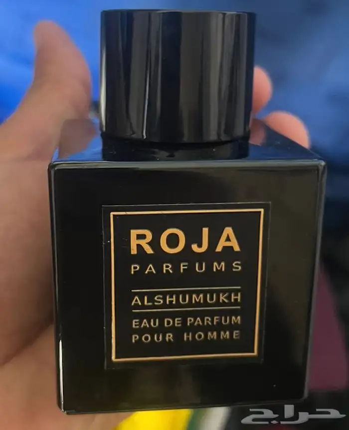 عطور اصليه 2