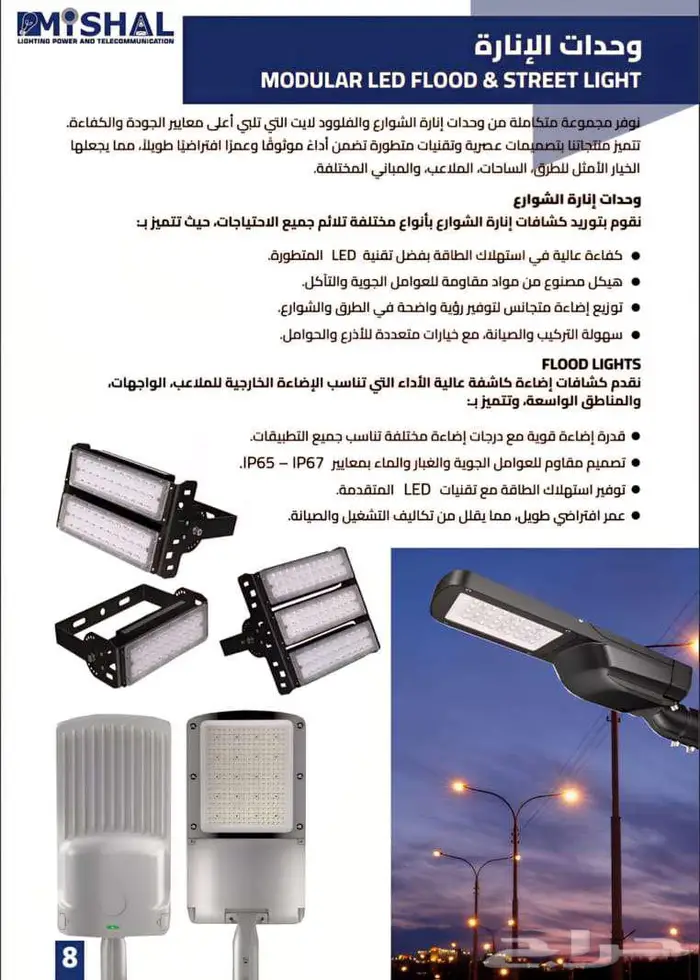 أعمدة إنارة ديكورية بجودة عالية وبتصميم راق  على حسب الطلب 6