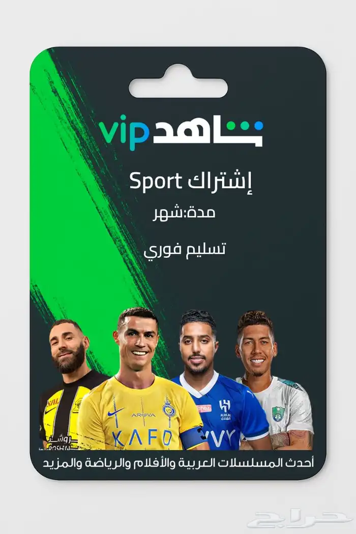 لدينا كل اشتراكات رقميه شاهد نتفلكس يوتيوب حياكممم 1