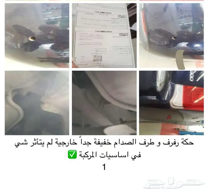 كرايسلر شبه مخزن لون كحلي 33