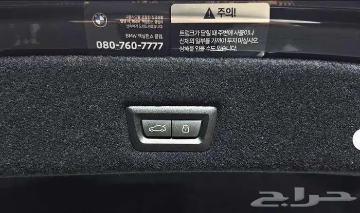 740i 2024 BMW معرض الميموني للاستيراد من كوريا 18