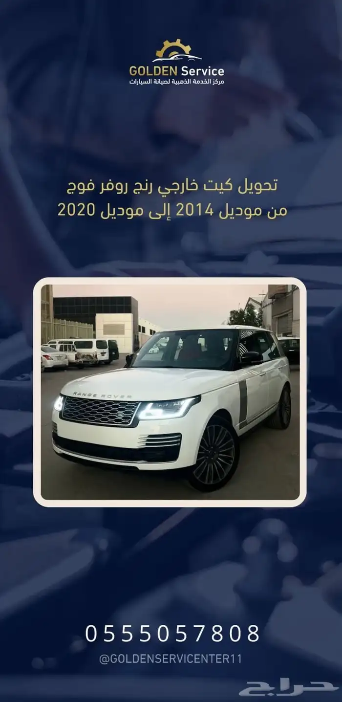 ورشة سمكرة وميكانيكا سيارات 51