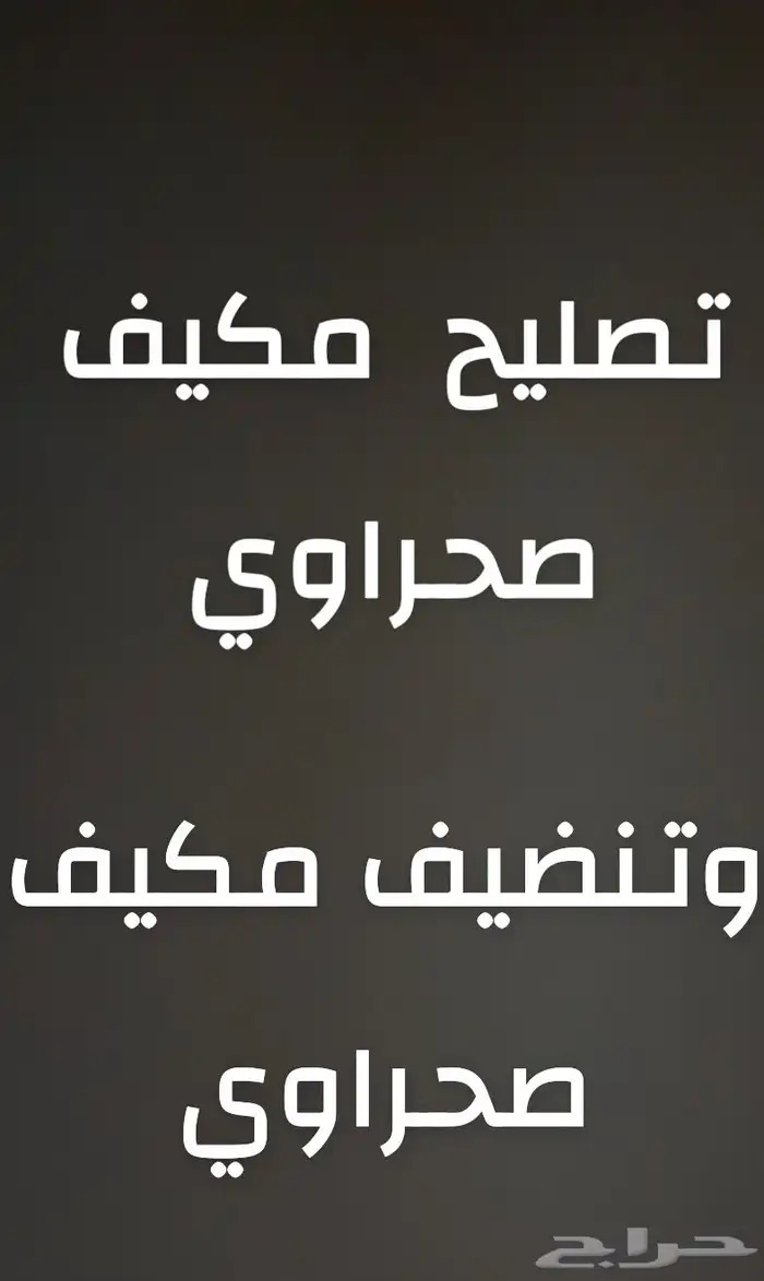 النعيرية 0