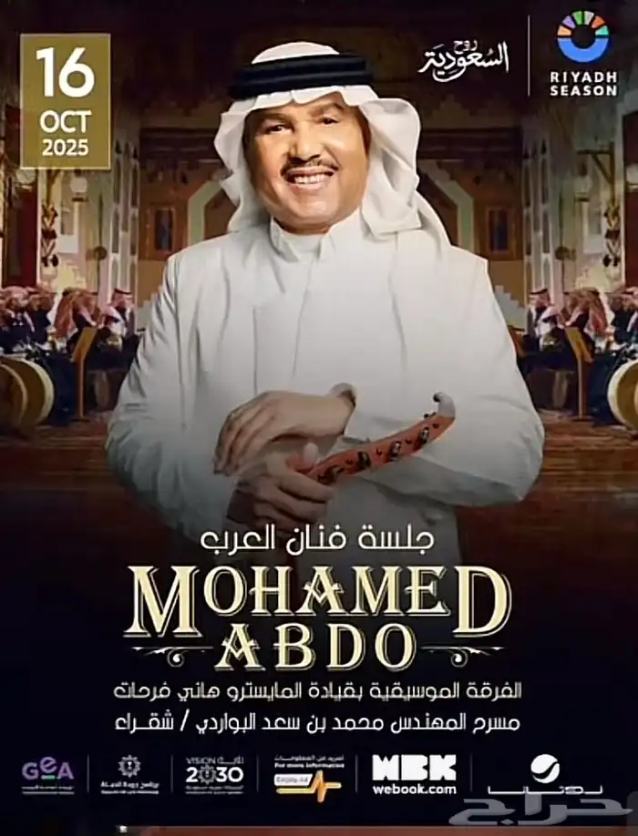 المجمعه 0