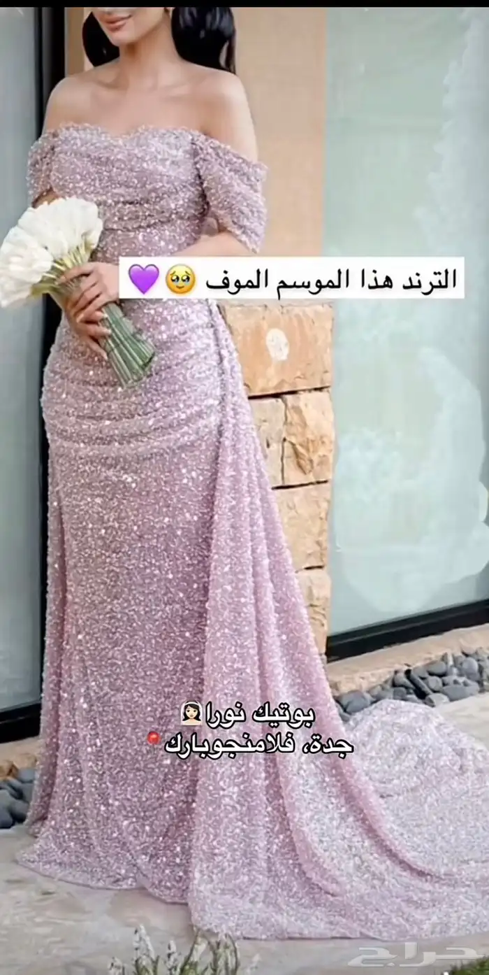 فستان ملكه من بوتيك نورا 1
