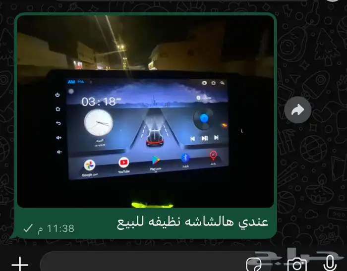 عندي هالشاشه مع الديكور حقها للبيع النسبه على المشتري ان وجد 0