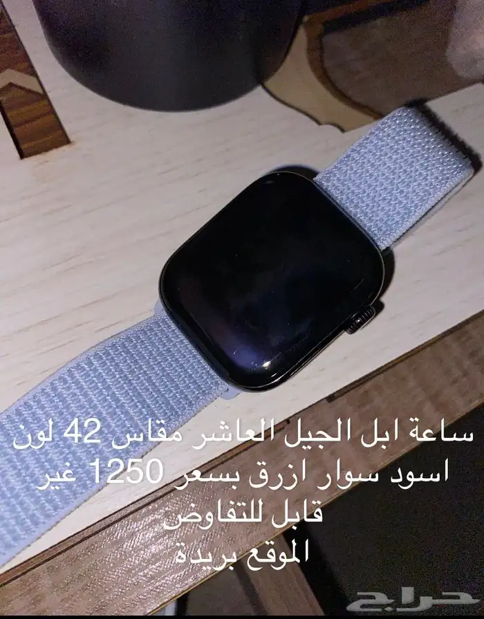 ساعة ابل الجيل العاشر لون اسود نظيفة 0