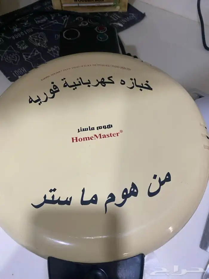 خبازة كهربائيه 0