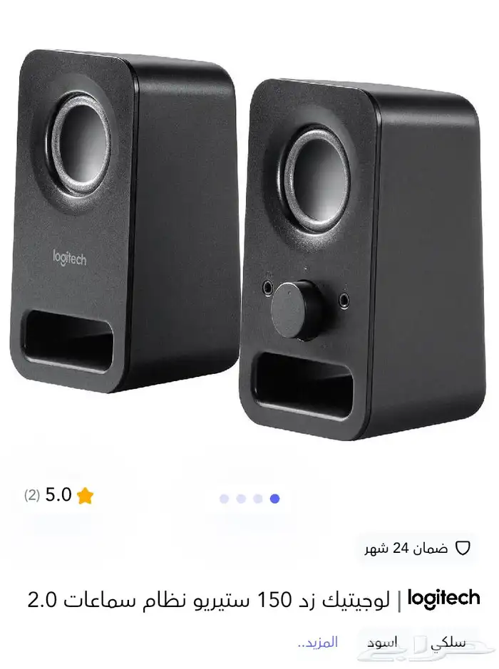 شاشة قيمنق سامسونج اوديسي G5 3