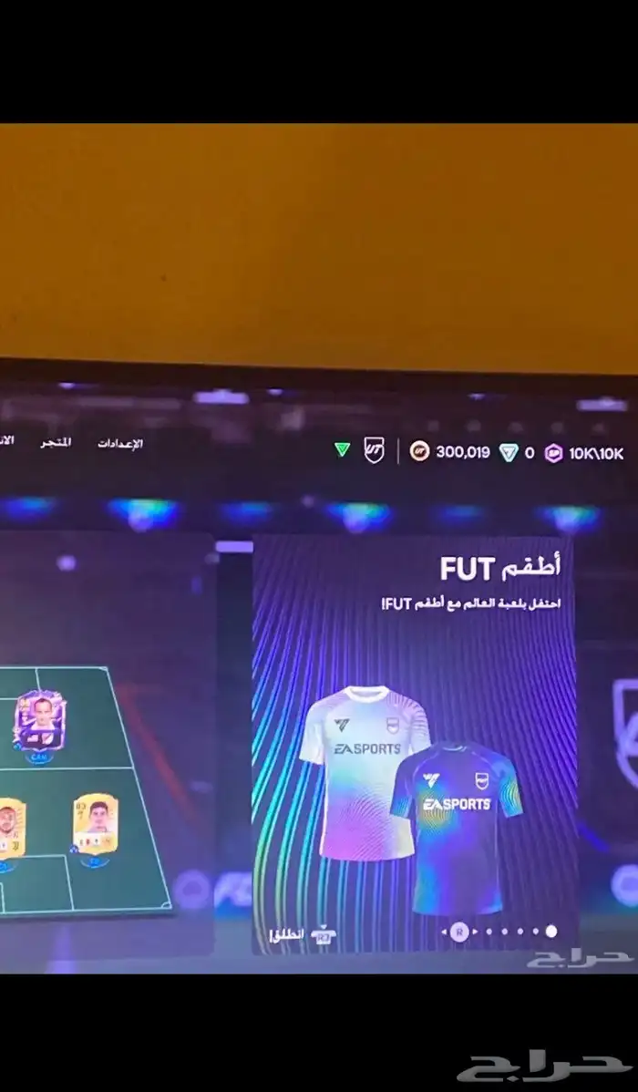 ييع كوينز فيفا 26 0