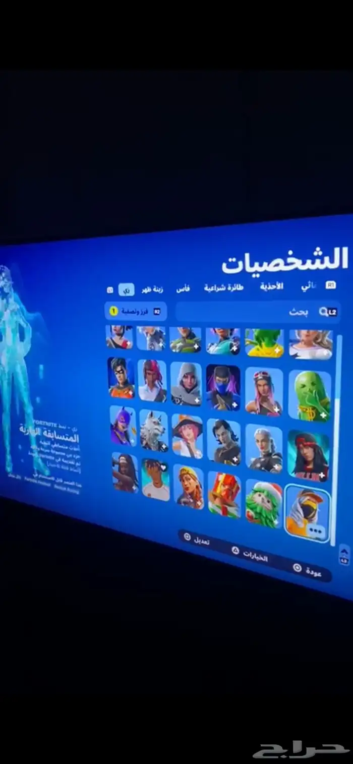 حساب فورتنايت 1