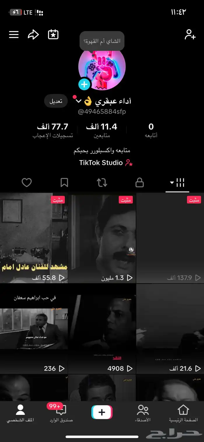 حساب تيك توك للبيع 0