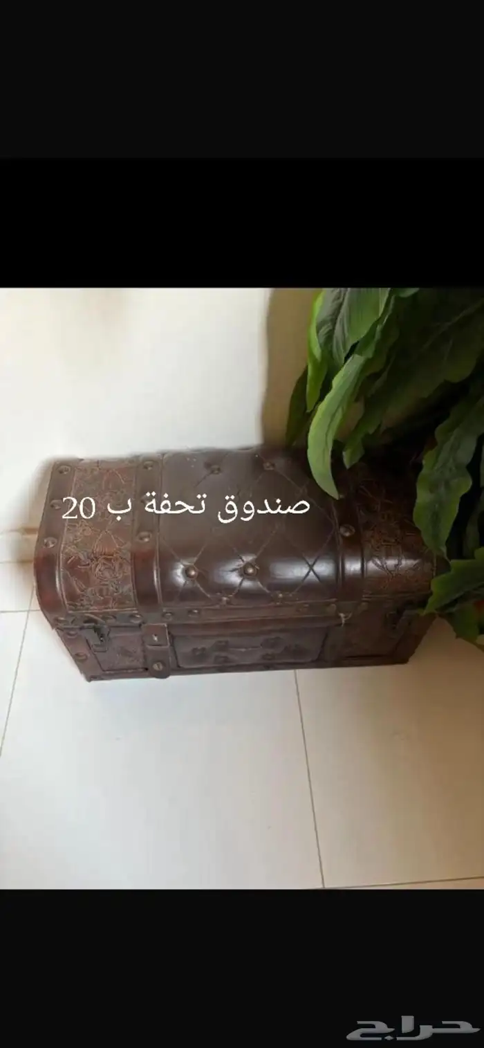 مجموعه منزليه 7