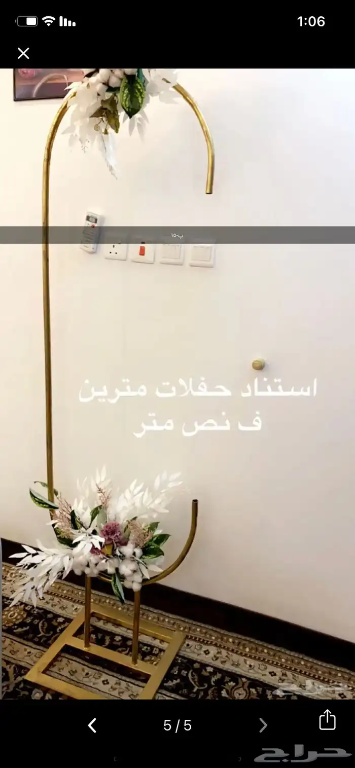 للبيع المستعجل 3