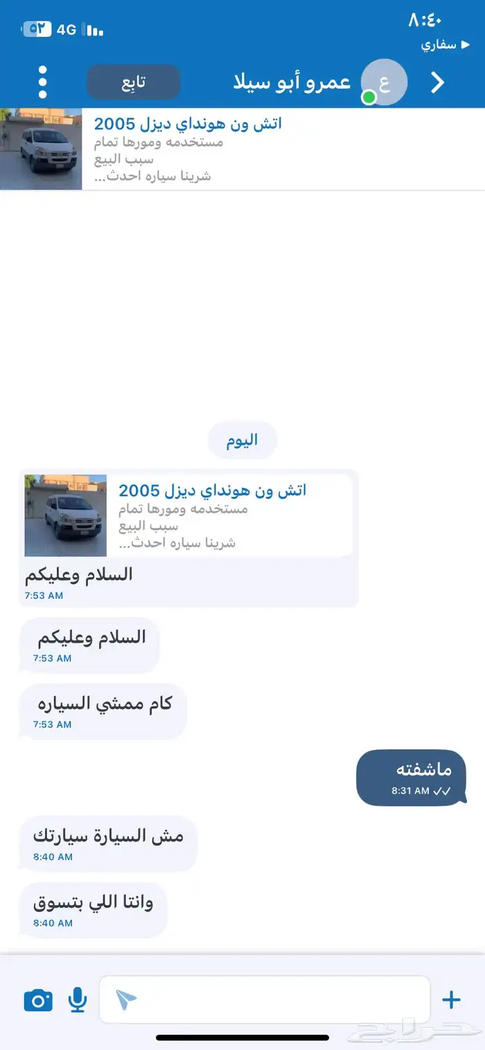 اتش ون هونداي ديزل 2005 7