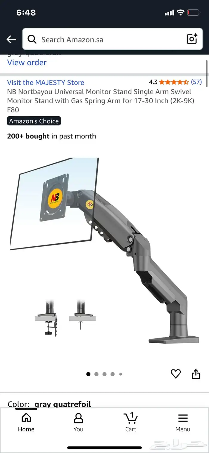 شاشه قيمنق 380hz 3