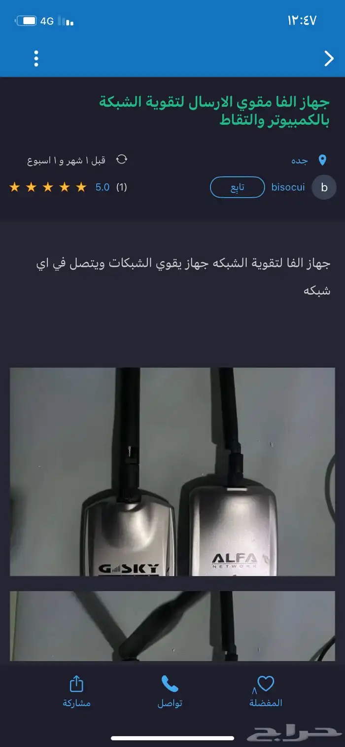 اغراض 0