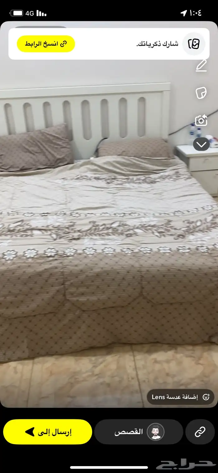 غرفه نوم استخدام بيط 2