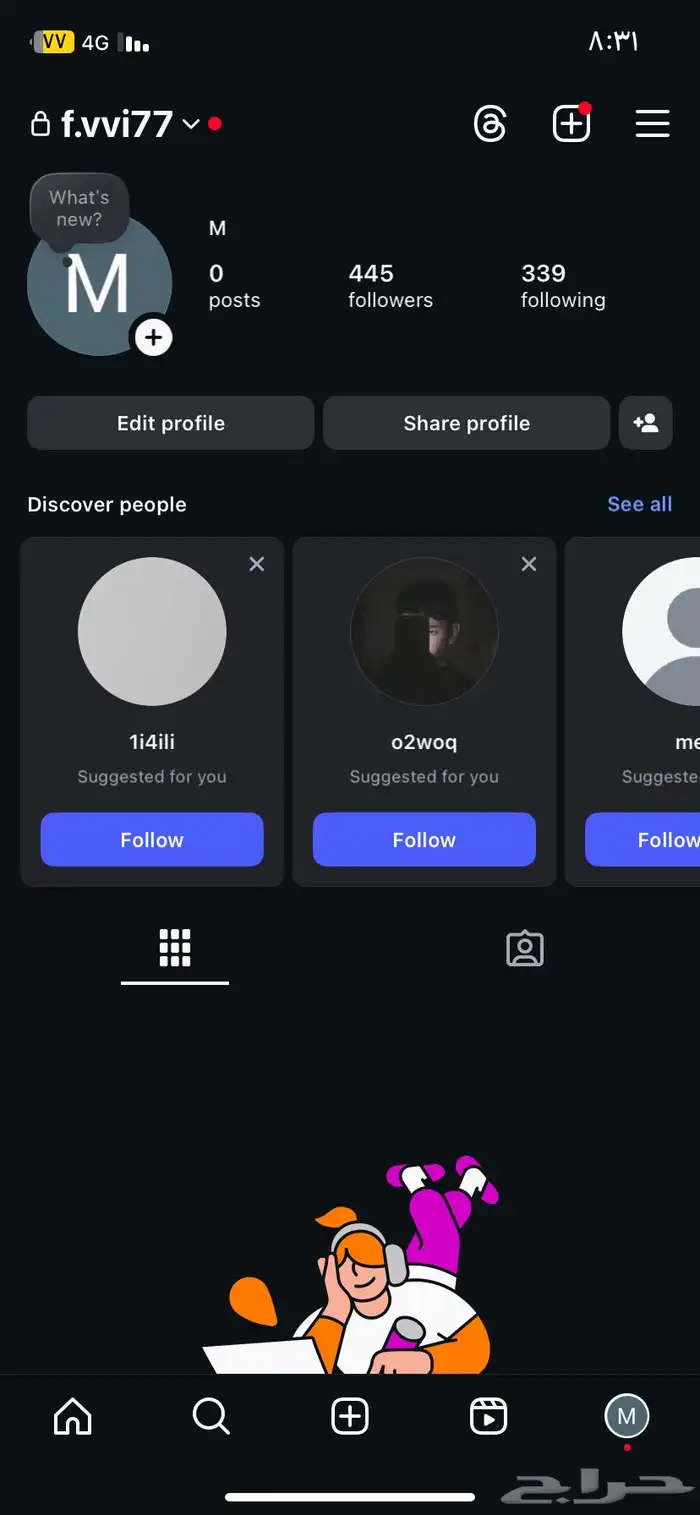 انستا 0
