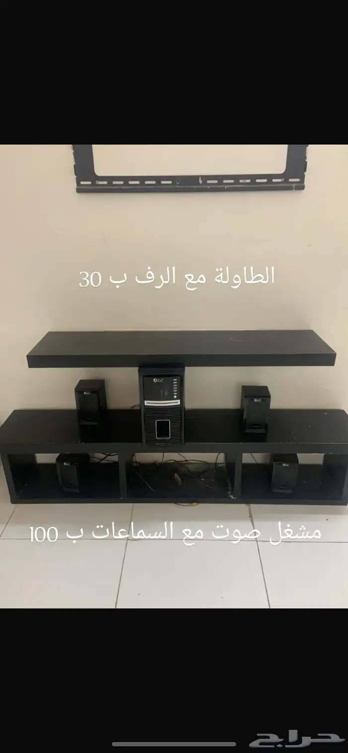 مجموعه منزليه 4