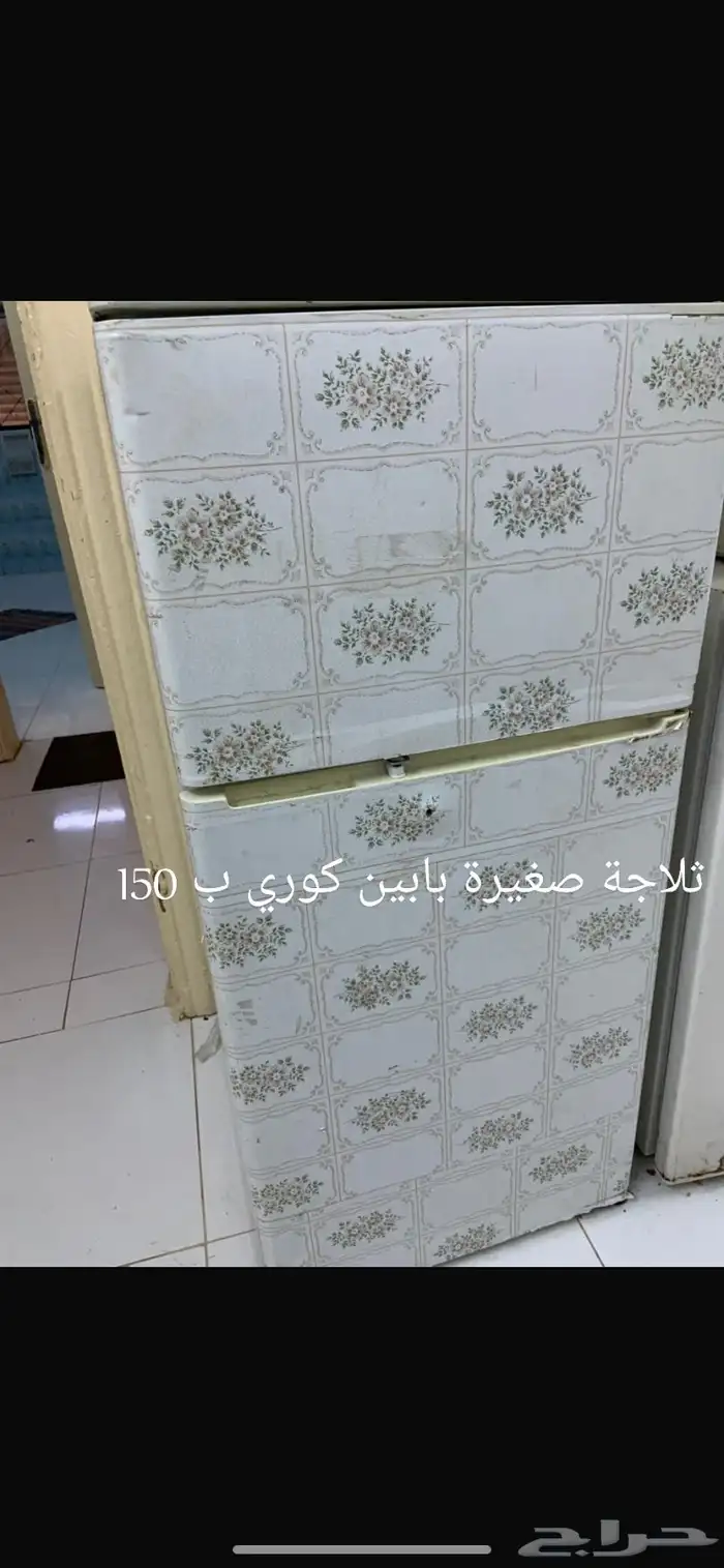 مجموعه منزليه 2